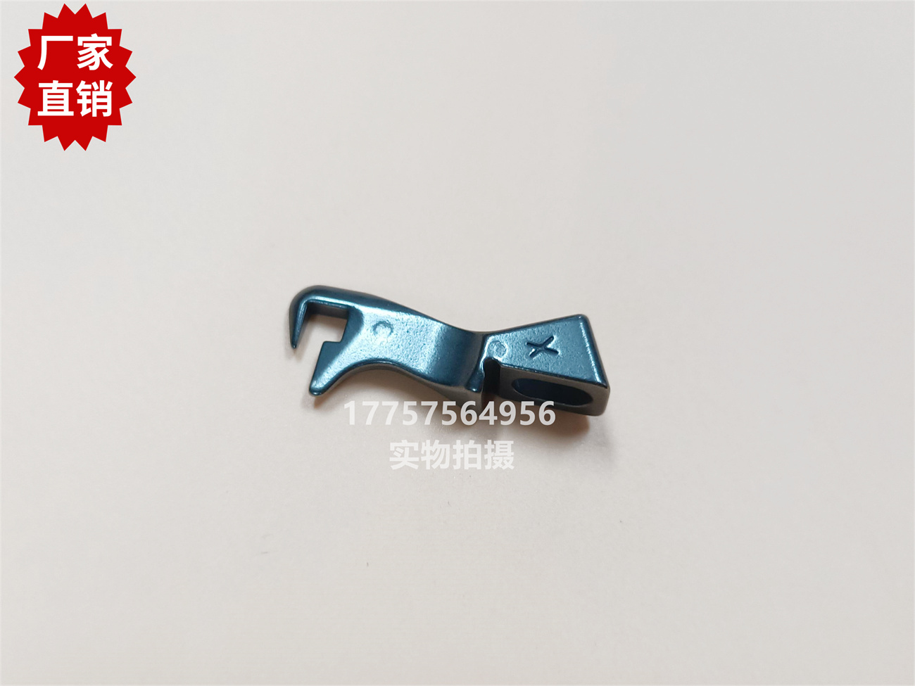 剑杆织机 K88导钩 优质 2523144 2523200 纺织机械配件 导纱钩