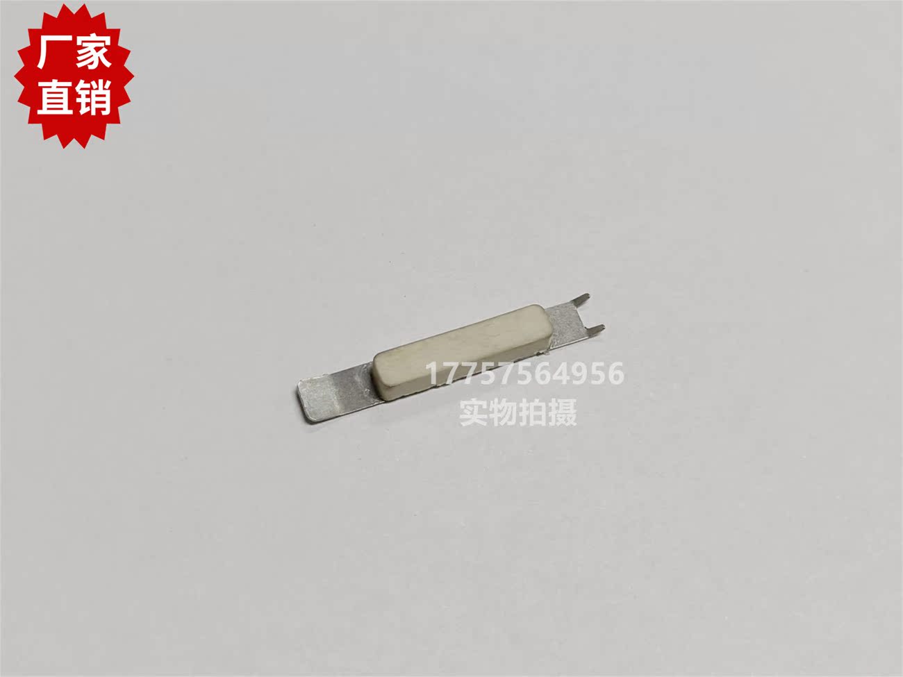 SM93剑头配件 送纬剑压纱弹簧片 金属弹性垫 SOMET剑杆织机