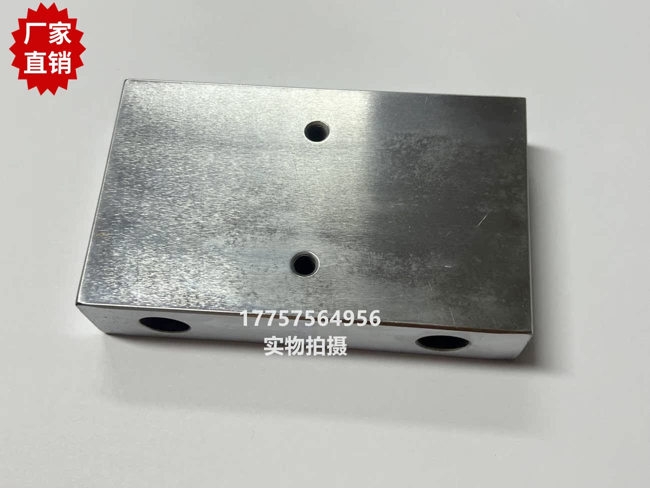 OPTIMAX经纬剑带冷却箱 BA239519 剑杆织机 纺织机械配件