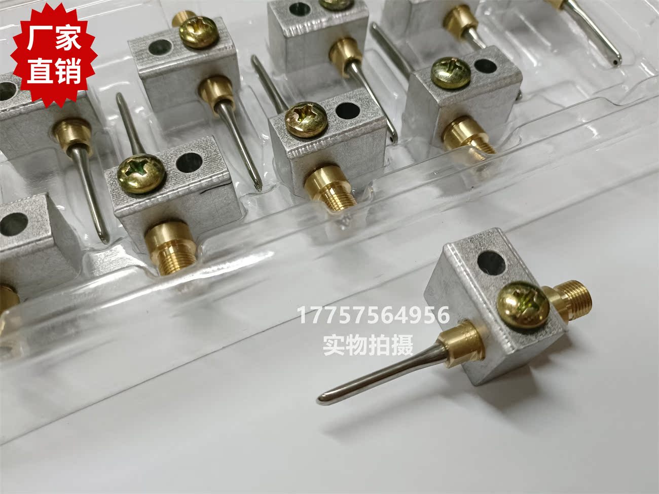 TSUDAKOMA津田驹 9100 副喷嘴 单孔 喷气织机 纺织机械配件