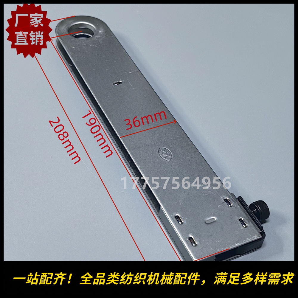 综框连杆 各种规格 综框连接片 剑杆织机 纺织配件 厂家直销