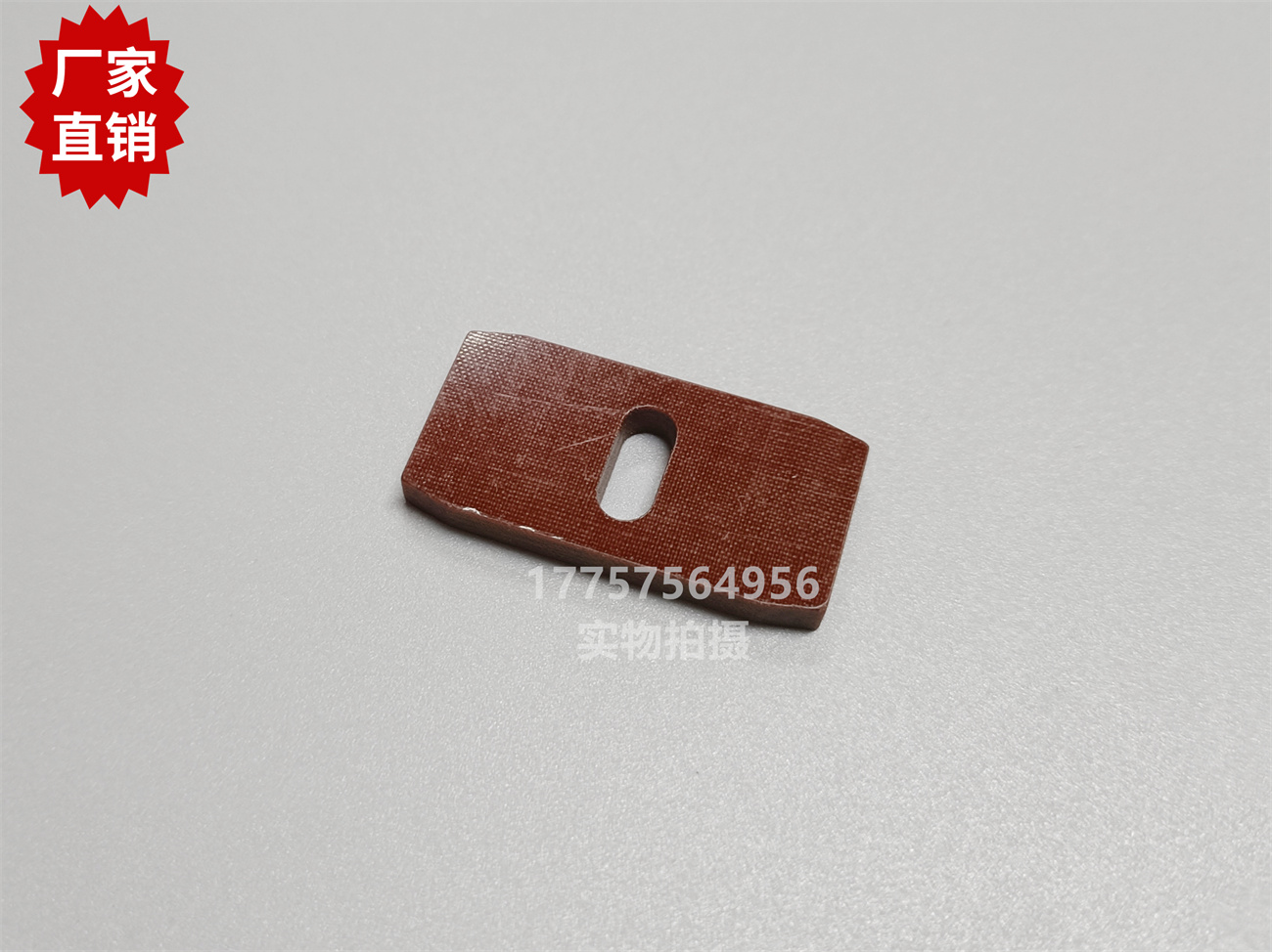 OPTIMAX吸风嘴释放板 剑杆织机 纺织机械配件 厂家直销