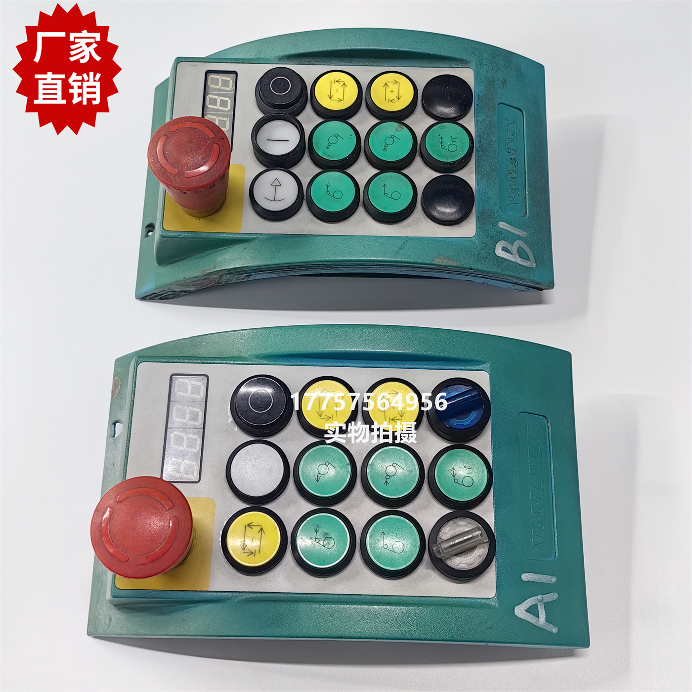 VAMATEX剑杆织机 原装二手按钮线路板整套 纺织机械配件