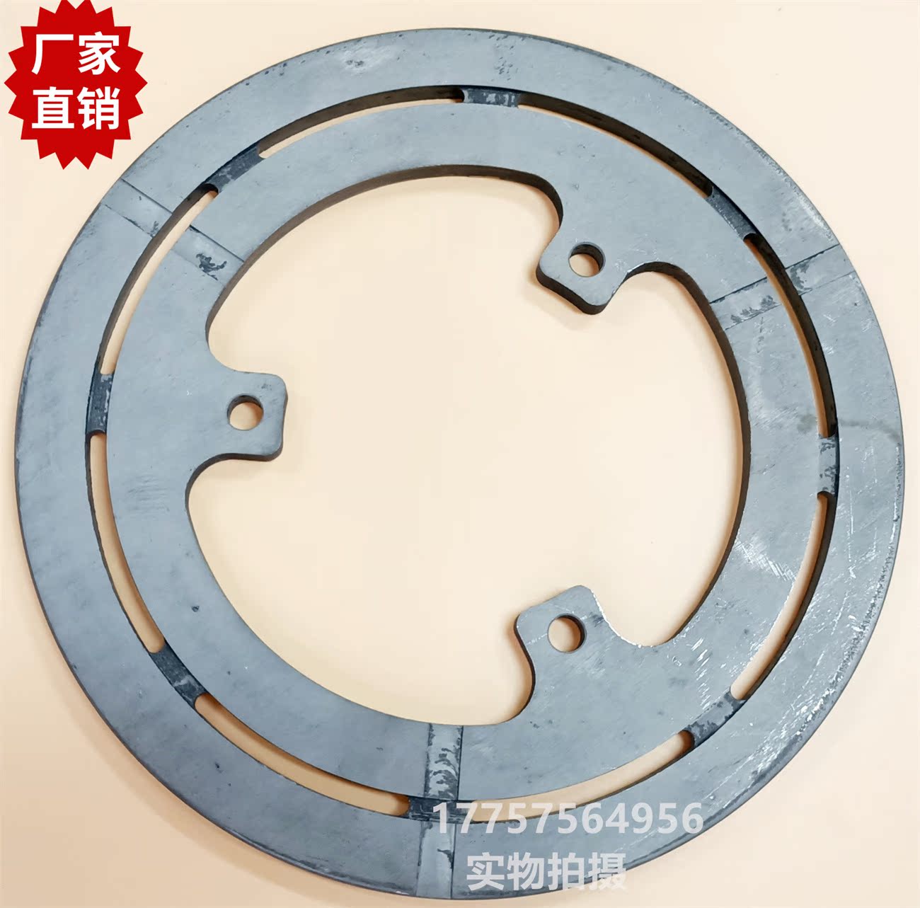 THEMA天马衔铁 离合器配件 0.9cm厚度 26.5cm外径 SOMET纺织机械