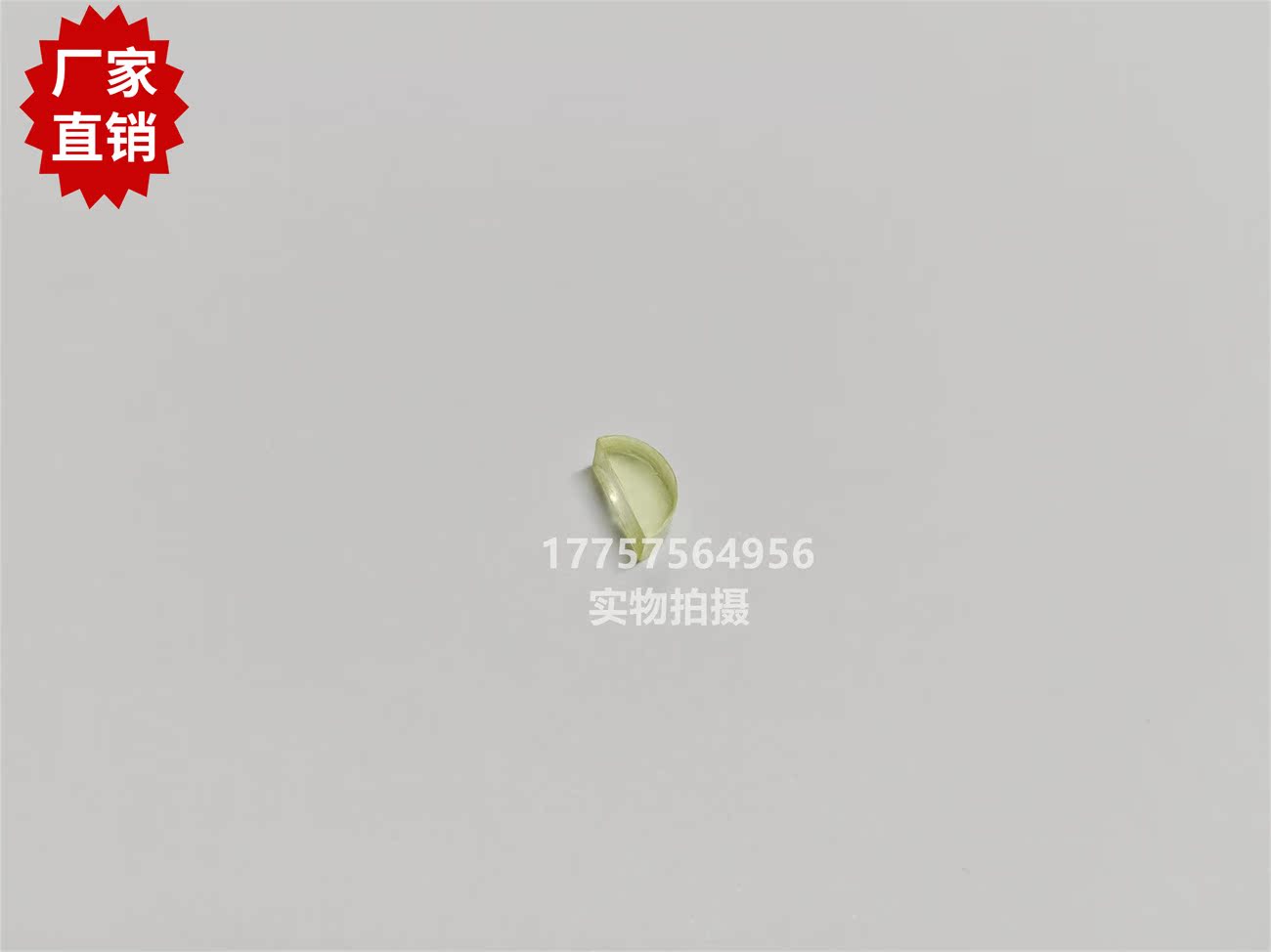 K88电磁铁半圆胶垫 VAMATEX剑杆织机 纺织机械配件 厂家直销