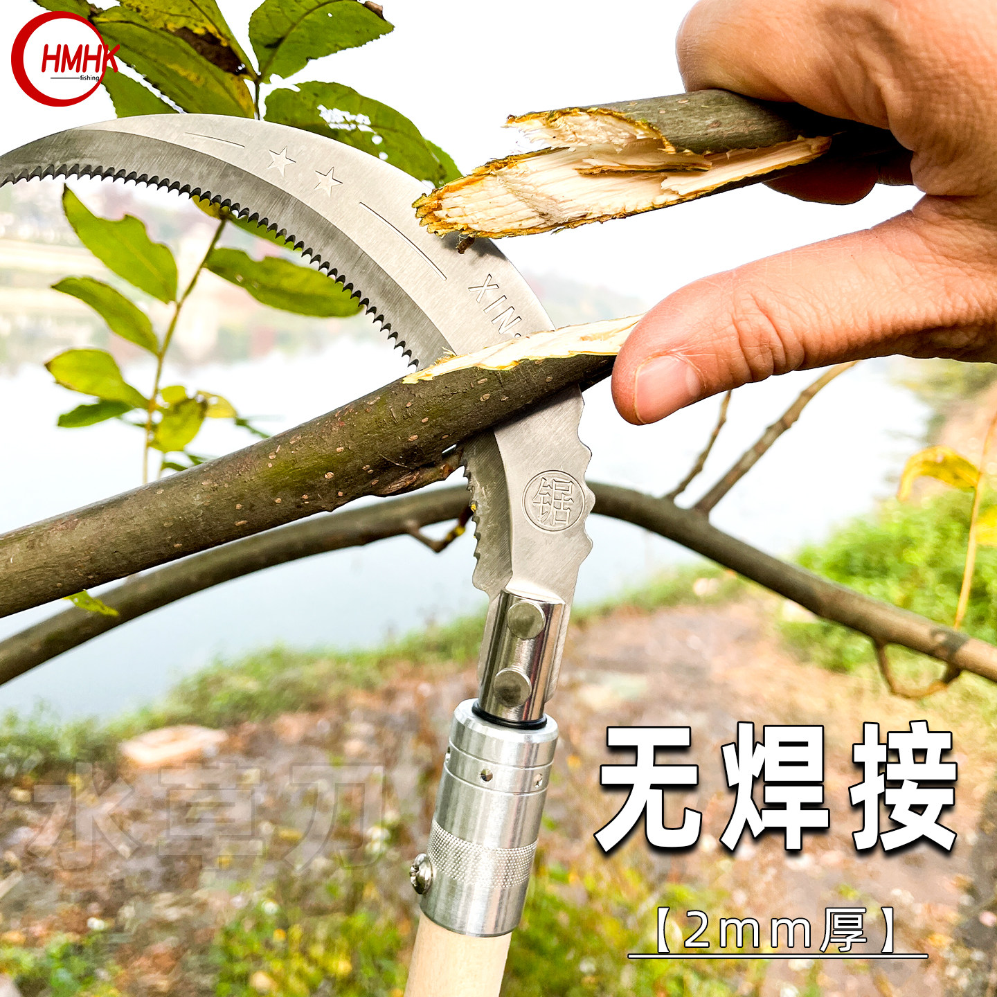 无焊接锯刀带齿镰刀水草刀头不锈钢加厚割芦苇茅草钓鱼 开荒 弯刀图片