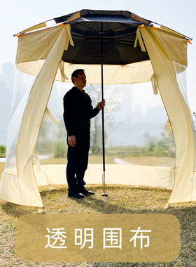 卡其色透明围布防风防雨