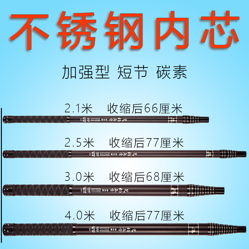 巨物抄网杆碳素超轻大物抄网竿摘果神器伸缩杆3米短节抄竿捞鱼杆