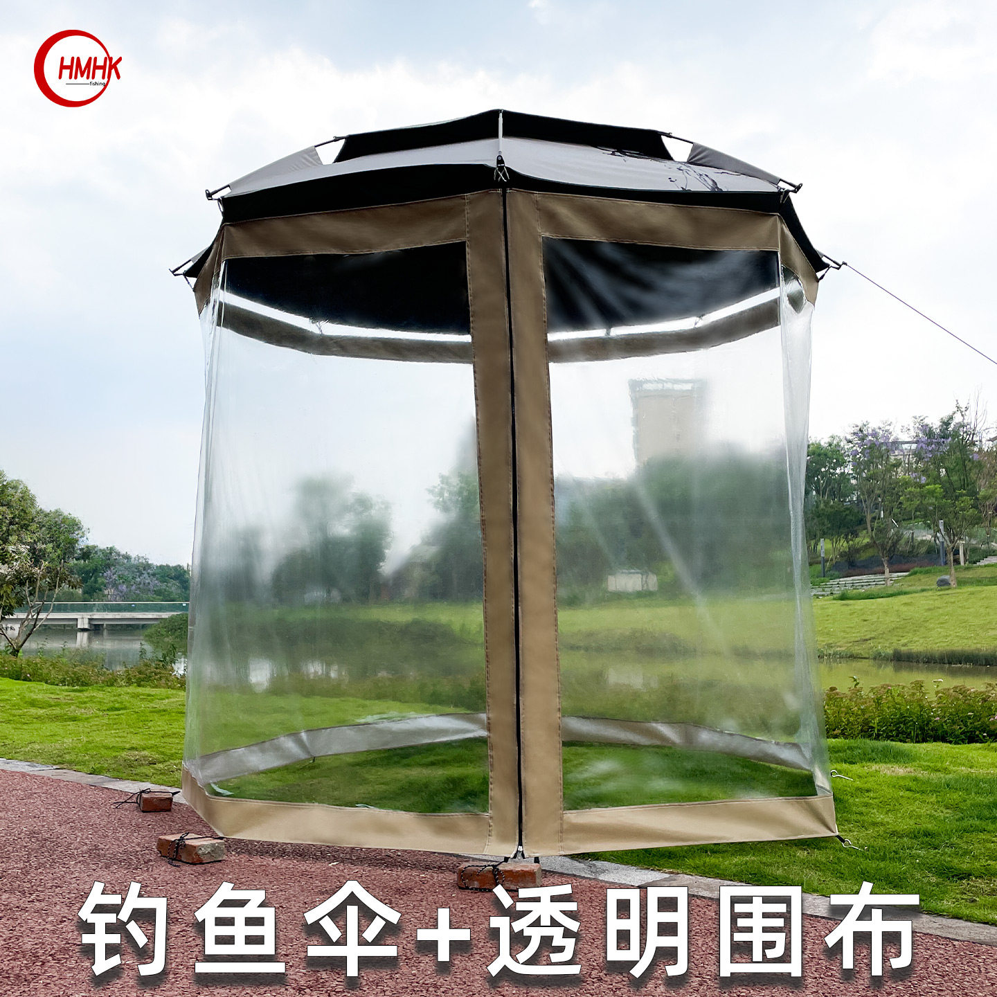 全透明围布钓鱼伞帐篷蒙古包加厚挡风挡雨保暖户外垂钓休闲摆摊用