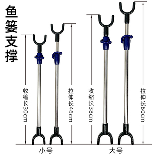 钓鱼季钢丝鱼篓支撑 鱼护配件钓鱼支架架子让鱼篓变成立体 有空间