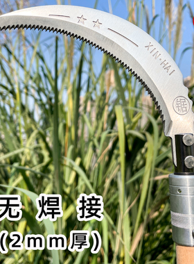 带齿镰刀头无焊接不锈钢钓鱼水草刀加厚通用野钓渔便携芦苇刀割草