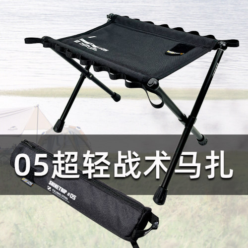 写生超轻便携户外野炊旅行小马扎