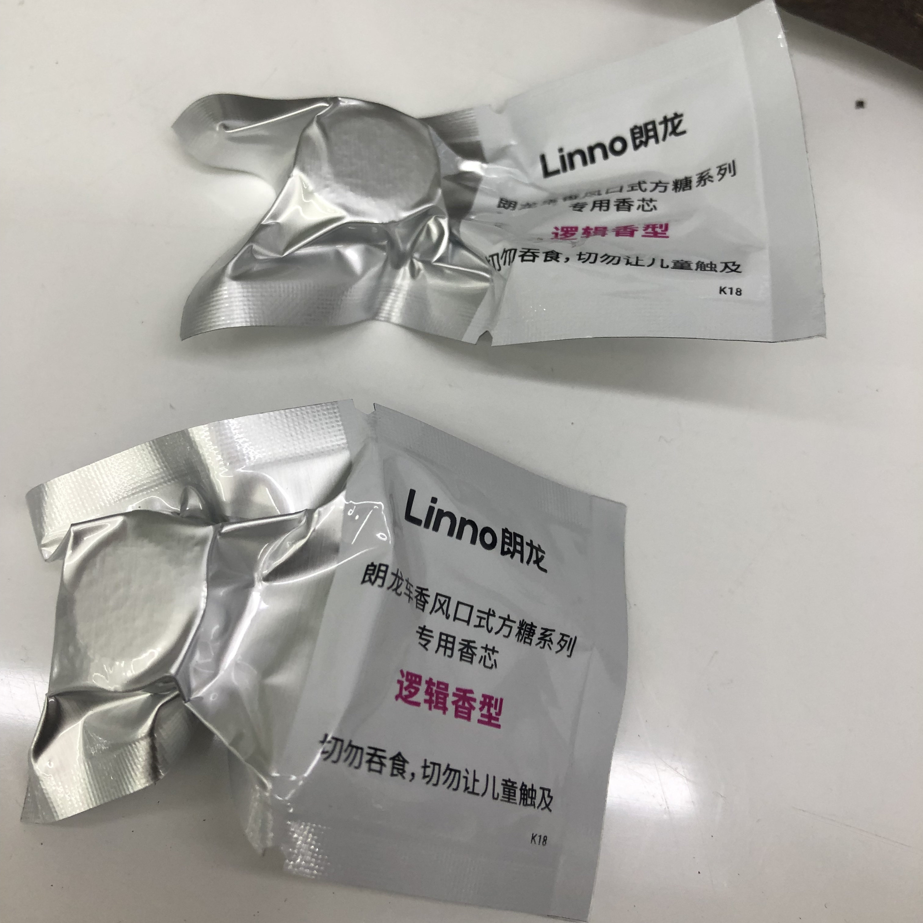 朗龙车载香水汽车用空调出风口香薰替换装固体香芯补充液香膏二粒图片