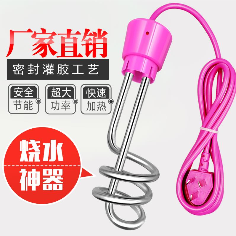 热得快自动断电不锈钢大功率