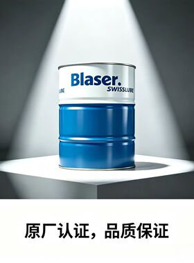 巴索B-Cool MC640 CI乳化切削液 铸铁碳钢水溶性金属加工液