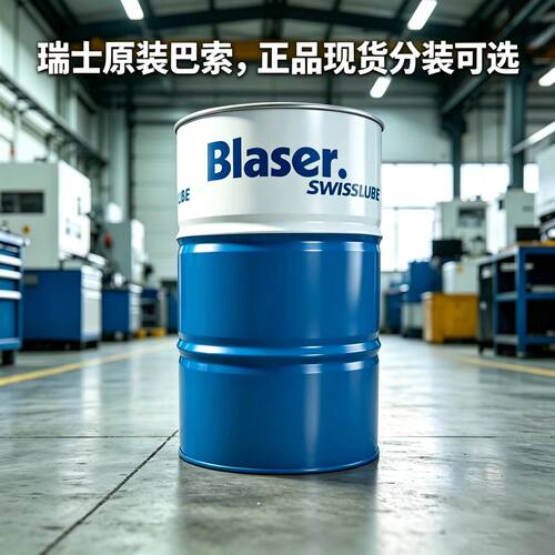 巴索Vasco3000CI铸铁切削液