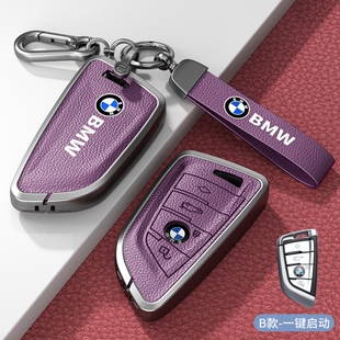 2025款宝马325Li钥匙套男士专用3系三系运动耀夜330i车保护套扣壳