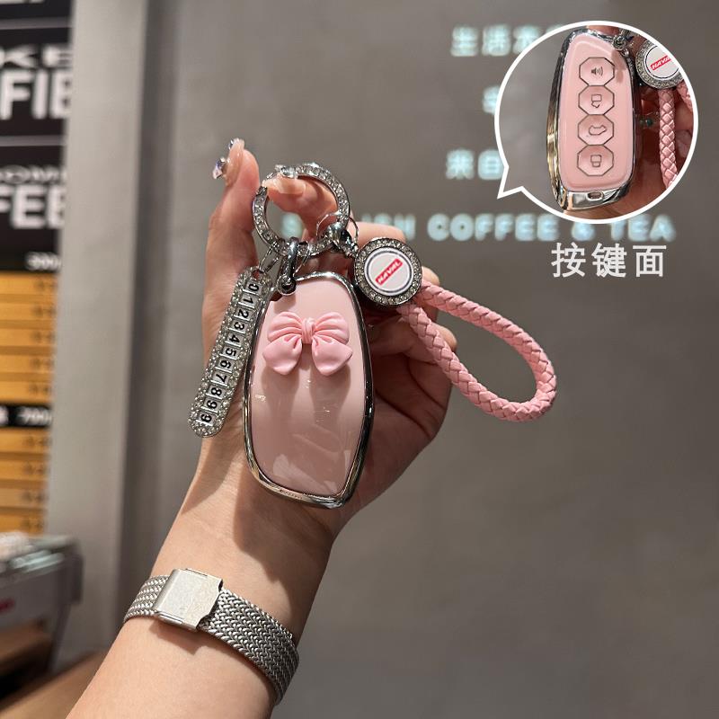 2026款哈弗H6L钥匙套女士专用1.5TPro Max2.0T Ultra汽车保护壳扣