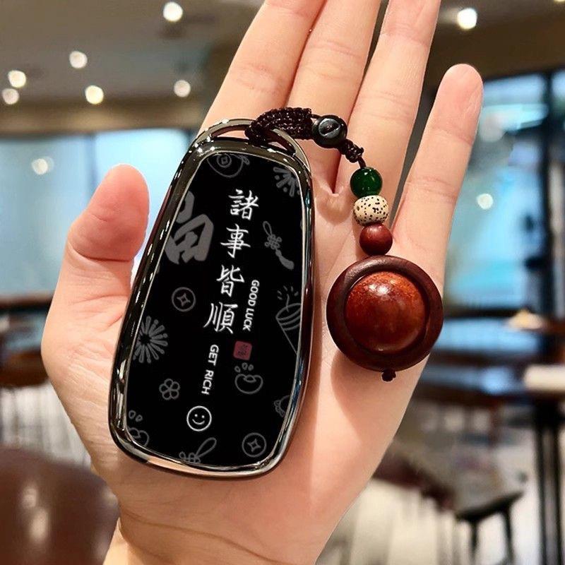 2026新款4代长安逸动钥匙套第四代劲享型悦享智享型车保护壳扣男图片