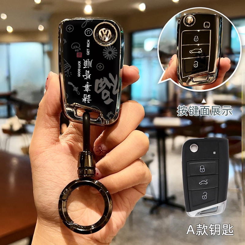 2026款大众宝来钥匙套男士尊车用钥匙包