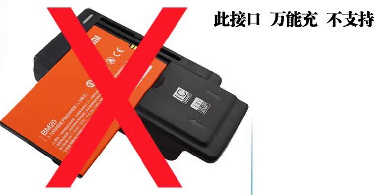 chargeur YIBOYUAN pour téléphones COOLPAD FROID - Ref 1293997 Image 5