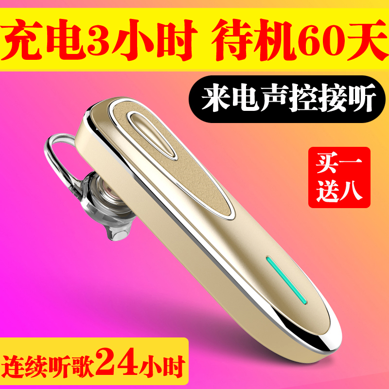 À¶ÑÀ¶ú»ú¶úÈû¹Ò¶úʽ¿ª³µ½ðÁ¢M6plus s9s10 M2017ÊÖ»úͨÓÃÎÞÏßÔ×°