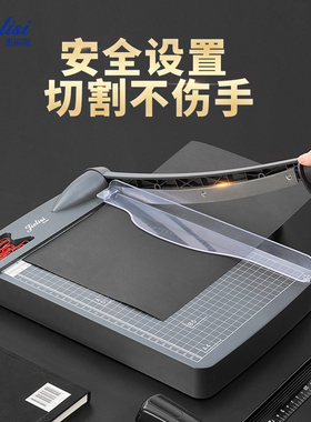 杰丽斯 947出口日本切纸机 手动办公A4裁纸刀不锈钢刀便携安全铡刀切纸刀裁剪相片照片裁切器家用切割纸闸刀