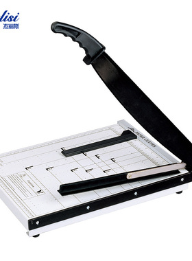 杰丽斯824/825切纸刀金属切纸机A3相片切纸刀A4切纸刀 手动裁纸刀B4裁纸机铡刀切照片的闸刀 切铜版纸牛皮纸
