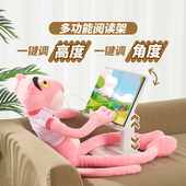 杰丽斯759学生多功能阅读架床上看书神器儿童阅读书架看书支架升降阅读支架可调节高度阅读架绘本读书支架