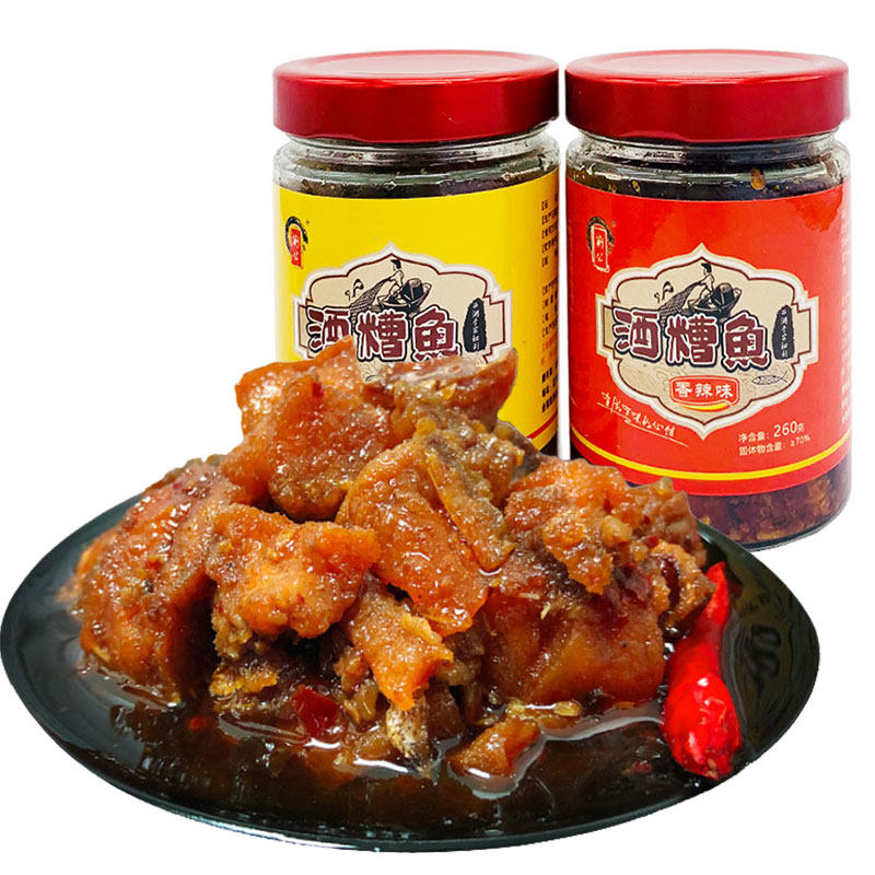 酒糟鱼农家自制即食香辣味豆豉味罐装2瓶江西特产九江自制醉鱼干