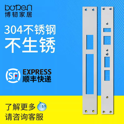 适用小米全自动m20导向片门框片