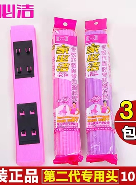 家必洁正品拖把头免邮QL1032A海绵替换装第二代对折式拖把头1045A