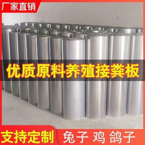 透明接粪板养殖鸡鸭用挡粪板兔用托粪板塑料隔粪板养殖专用接粪板