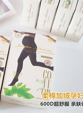 专业托腹孕妇袜 秋冬款加厚加绒连裤袜子 金棉花灰色连脚打底裤袜