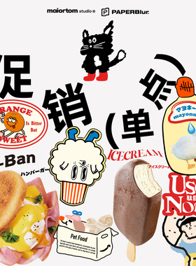 major tom趣味创意苹果13pro手机壳趣味保护套