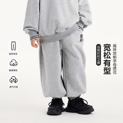 春秋装儿童韩版中大童时尚文字刺绣休闲百搭束脚裤2WP0212-CQD