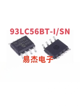 全新原装 93LC56B-I/SN 93LC56BI 93LC56BT-I/SN SOP8 存储器IC