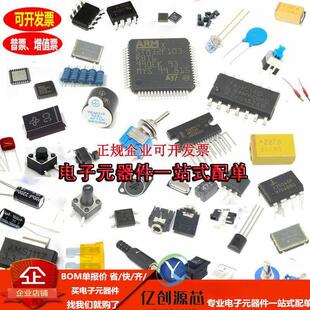 IT6661FN/BX RTC6705A RTS5830现货询价