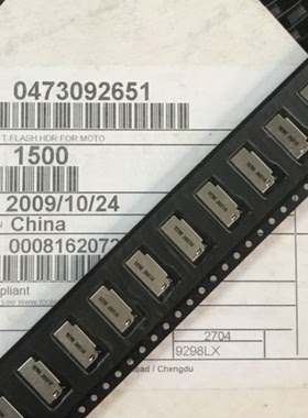 0473092651 473092651 47309-2651 卡座 直拍