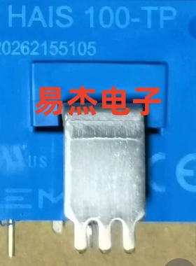 LEM HAIS100-TP 莱姆 100A电流传感器 原装新品 全新现货直拍