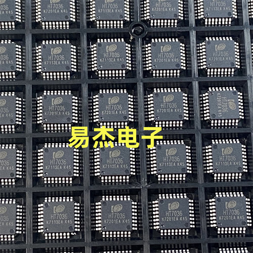 全新原装 HT7036 LQFP-32封装 多功能高精度三相电能计量芯片7036