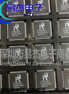 RT2561ST 无线网卡芯片 全新原装QFP128