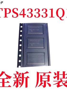 TPS43331Q1 N6066SD 维修3件套吉利导航主机黑屏易损芯片套装现货