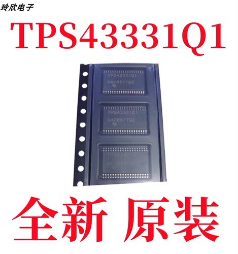 TPS43331Q1 N6066SD 维修3件套吉利导航主机黑屏易损芯片套装现货