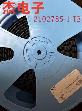 2102785-1 TE/泰科 连接器 全新原装公司现货 2102785-1 直拍