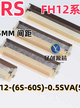 HRS FH12-6S/10S/12S/13S/15S/16S/17S/18S/20S/22S-0.5SVA(54)