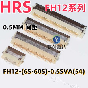 HRS FH12-6S/8S/10S/11S/12S/13S/14S/15S/16S/17S/18S-0.5SH(55)