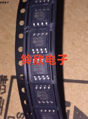 AD633J AD633JRZ AD633ARZ AD835ARZ SOP8 AD633JN DIP放大器芯片