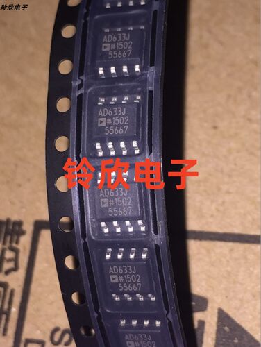 AD633J AD633JRZ AD633ARZ AD835ARZ SOP8 AD633JN DIP放大器芯片