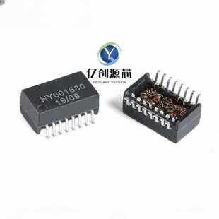 全新原装正品 HY601680 贴片16脚 100Base-T单端口网络变压器模块